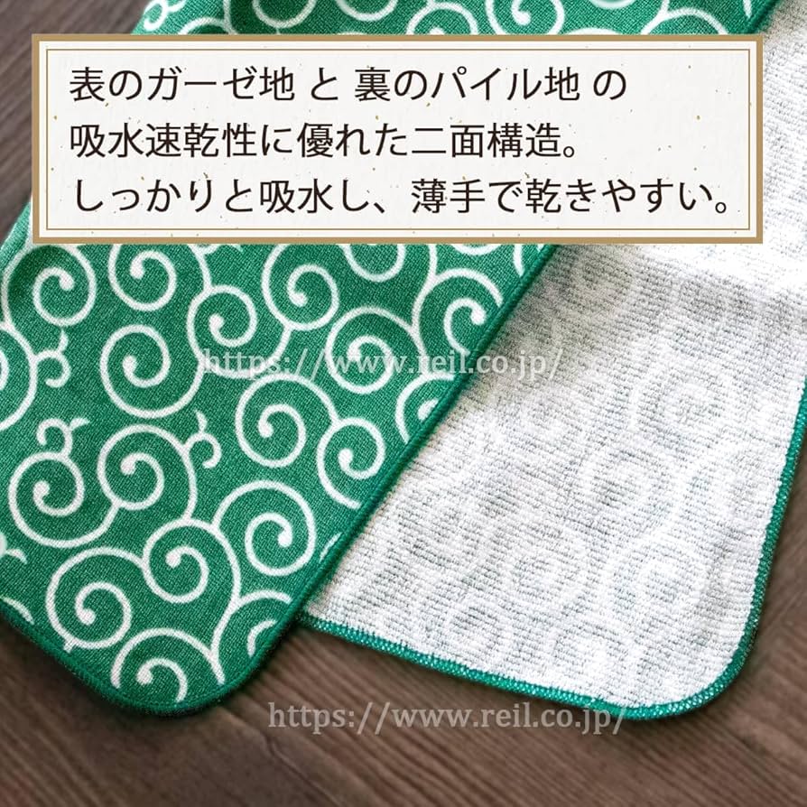 Amazon｜日繊商工 japanese style 小紋柄 ガーゼ パイル しっぽ